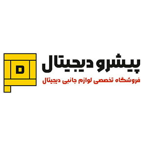 کد تخفیف پیشرو دیجیتال